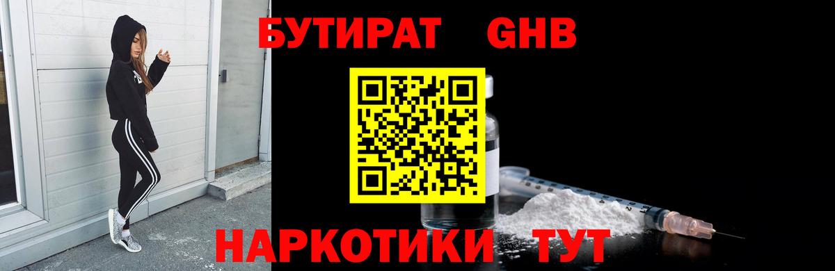 Касимов  A PVP СК   COCAIN  Вход с VPN  Марихуана  Меф МЯУ МЯУ  