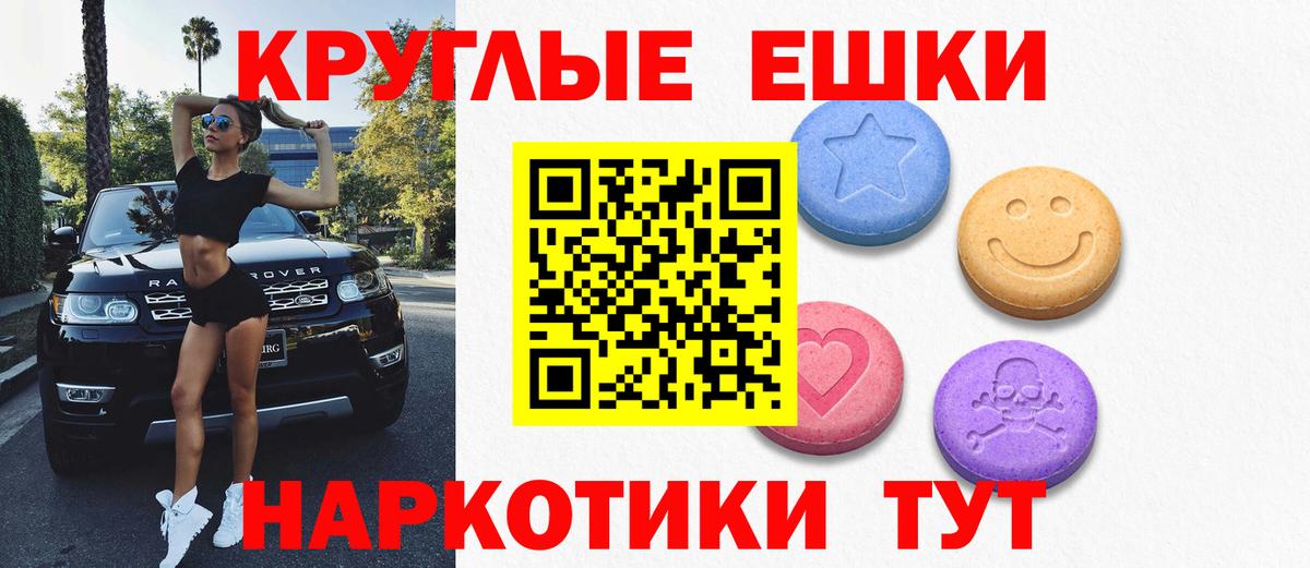 ЭКСТАЗИ Punisher  ЭКСТАЗИ louis Vuitton  Экстази  Вход с VPN  Касимов 