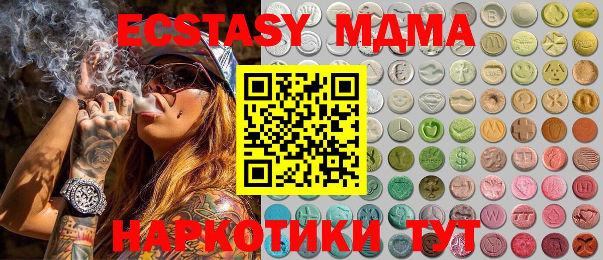 Экстази бентли Касимов