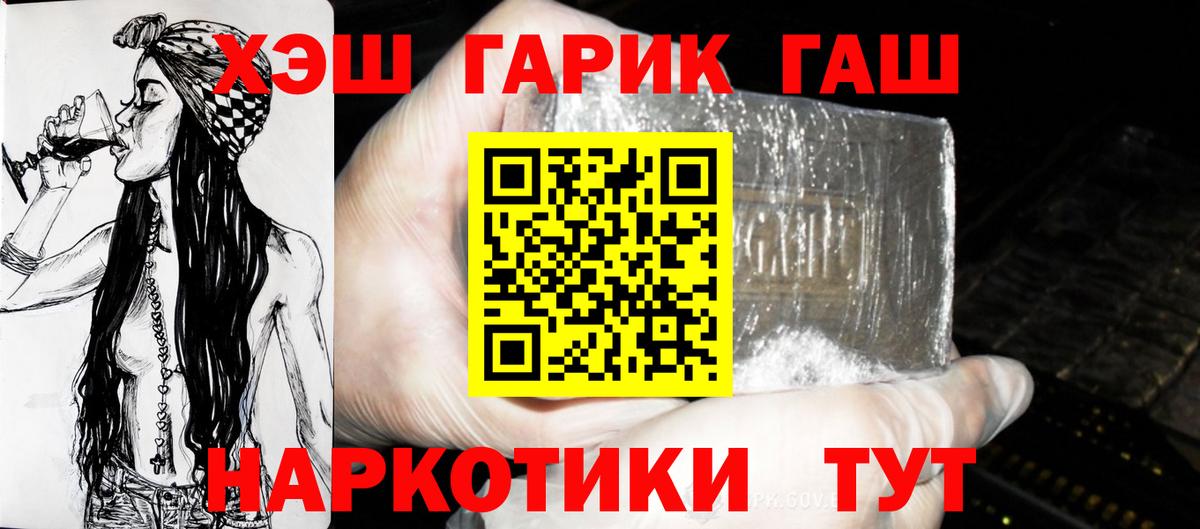ГАШИШ Ice-O-Lator Касимов