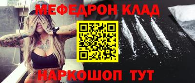 кокаин колумбия Кулебаки