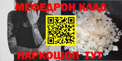 MESCALINE Кунгур