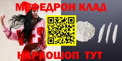 MESCALINE Кунгур