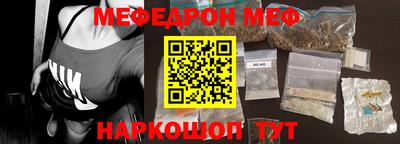 стаф Кумертау