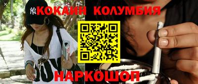 мескалин Краснодар