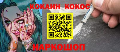 MESCALINE Кунгур