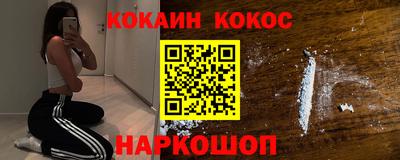 MESCALINE Кунгур