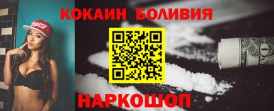 MESCALINE Кунгур