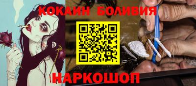 кокаин колумбия Кулебаки