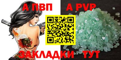 стаф Кумертау