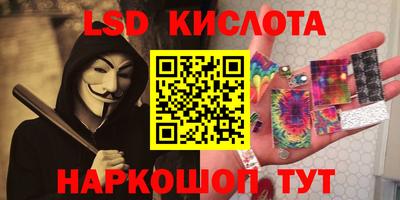 стаф Кумертау