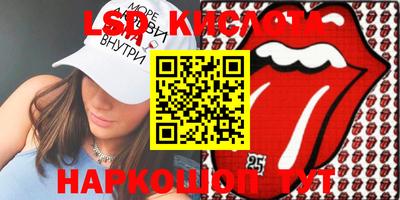 MESCALINE Кунгур