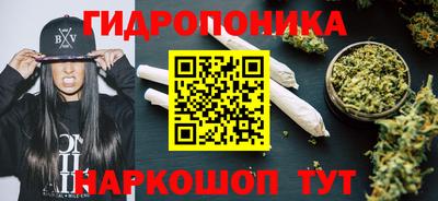 мескалин Краснодар