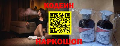 кокаин колумбия Кулебаки