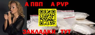 стаф Кумертау