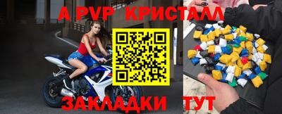 стаф Кумертау