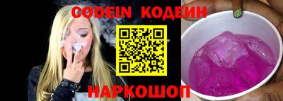 мефедрон Краснокаменск