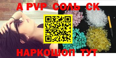 MESCALINE Кунгур