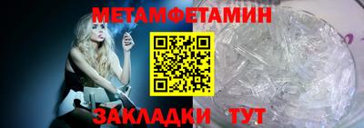 мдма Краснознаменск