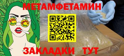 MESCALINE Кунгур