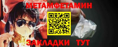 мефедрон Краснокаменск