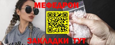стаф Кумертау