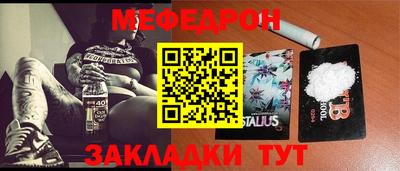 стаф Кумертау