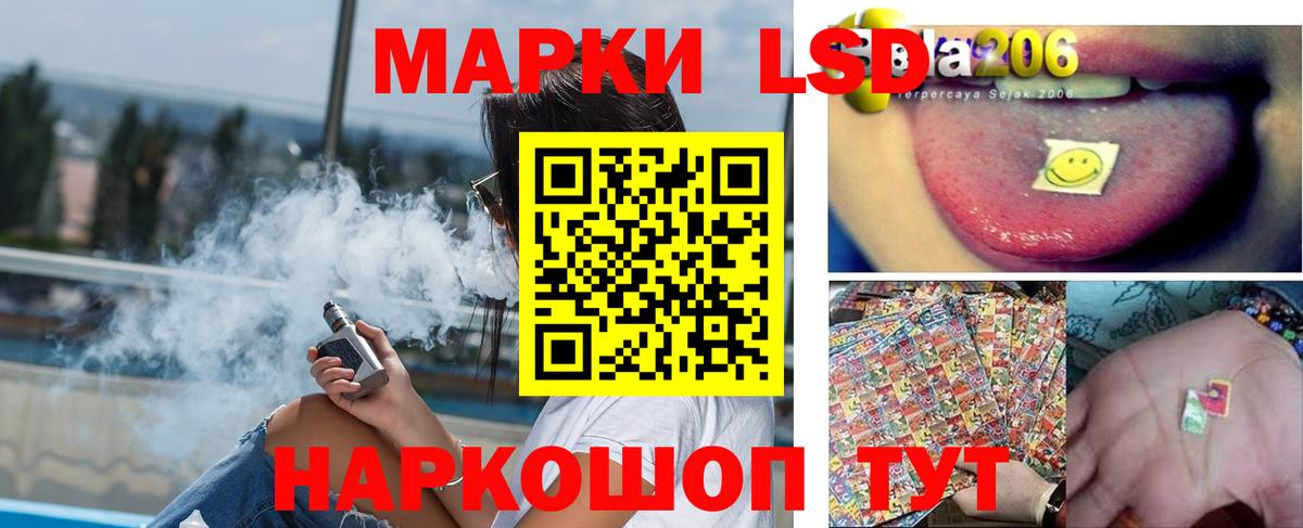 Касимов  ЛСД экстази кислота  LSD-25 экстази кислота  Лсд 25 экстази  Вход с VPN 