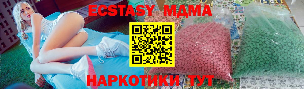 МДМА молли Касимов