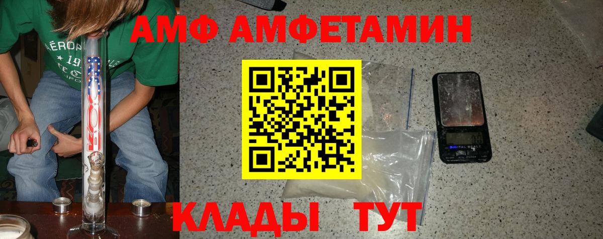 Первитин пудра  Вход с VPN  Касимов 