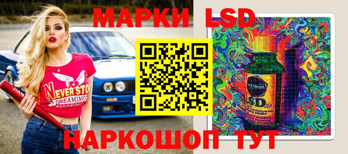 Марки 25I-NBOMe 1500мкг Касимов