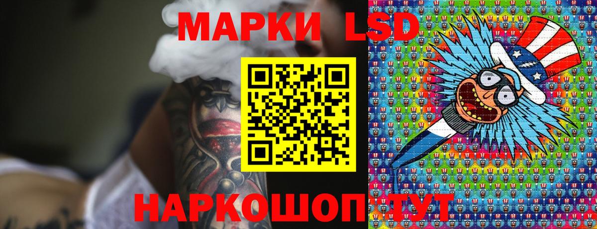 Касимов  Наркотические марки 1,5мг  цена наркотик  Вход с VPN  Марки 25I-NBOMe 
