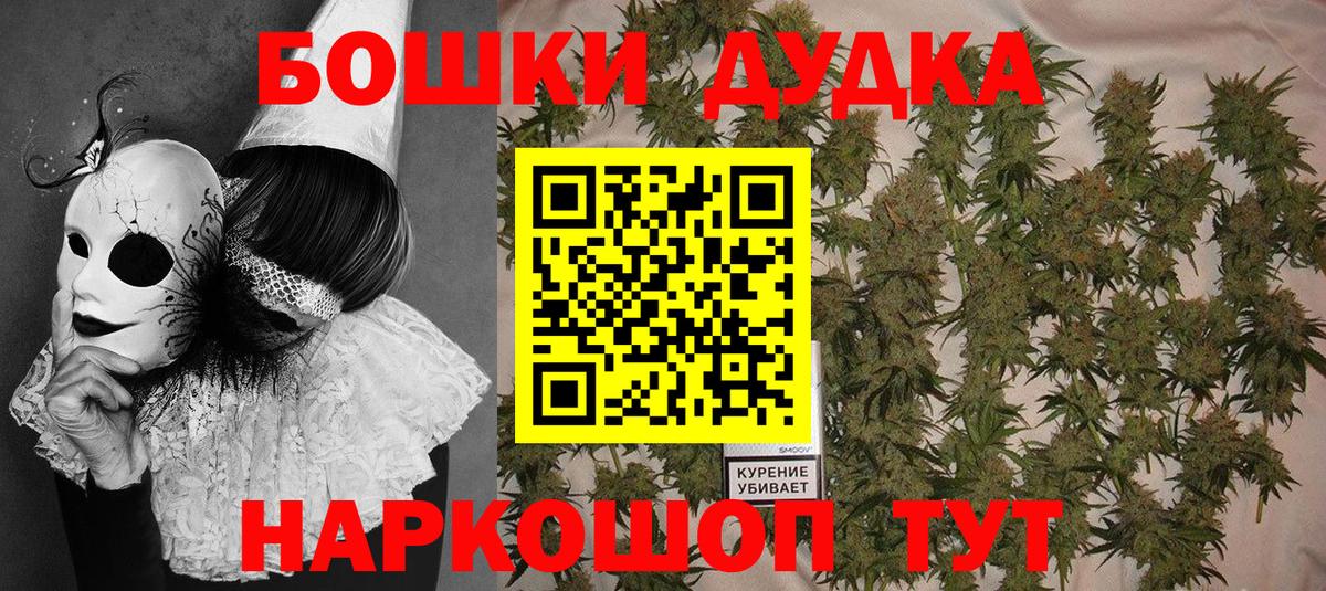 Марихуана ГИДРОПОН  Каннабис сатива  Канабис LSD WEED  Бошки марихуана THC 21%  Вход с VPN  Касимов 
